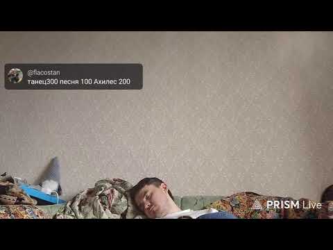 Кую на диване, жду жирных мамонтов