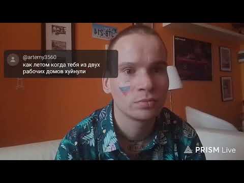 Прямая трансляция Владимир Чвиди