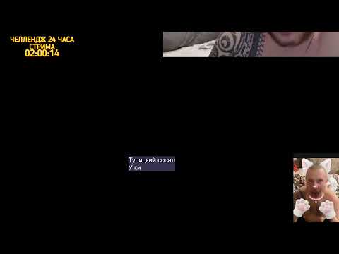 Гусь — ОТЕЦ И СЫН ТВ