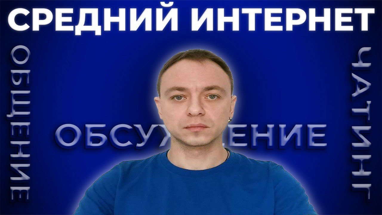 КЛОП — LIVE с Валентином Владимировичем 12.02.2026