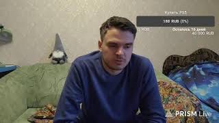 Костик 357 — Persus Stream