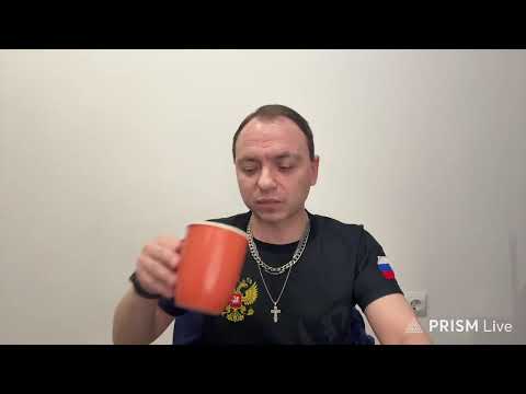 Прямой эфир