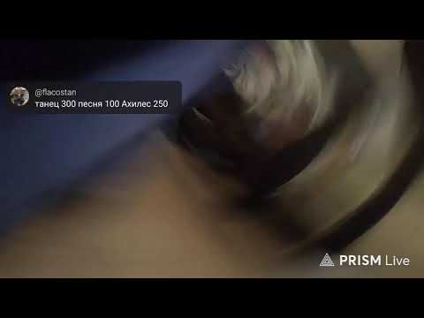 Костик 357 — День Рождения!!!