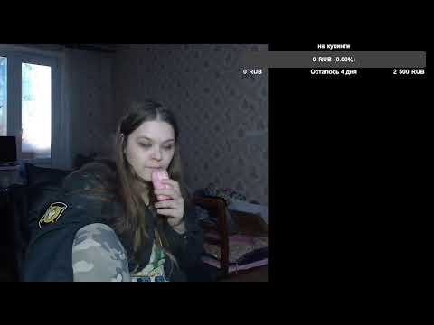 Эрика — сопли тв