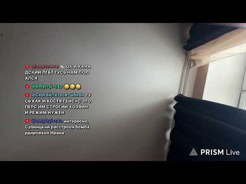 сплю под первым номером