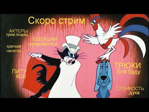 не.ВЕСЕЛЫЕ РЕБЯТА