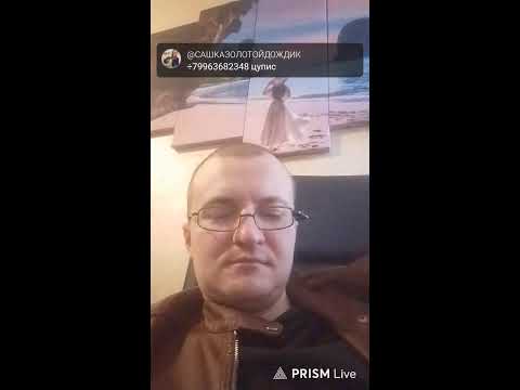 ГЕТКАКИ — ПАКА ТАК