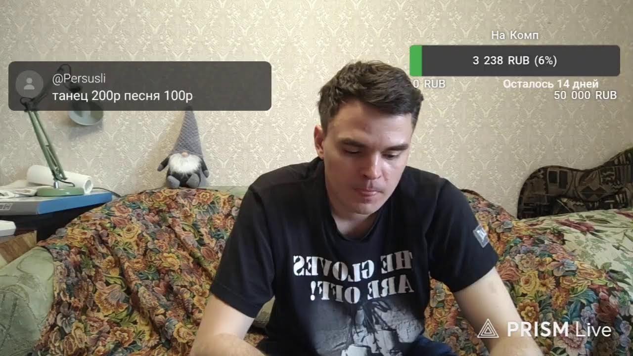 Костик 357 — Persus Stream