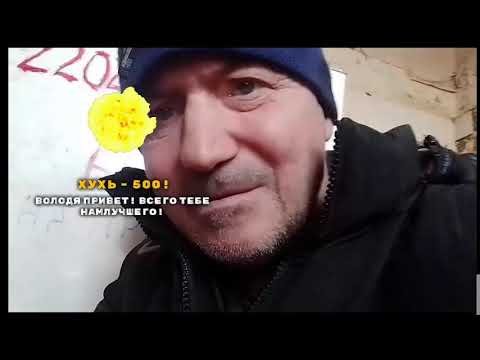 Кинконг — КИНГ КОН Г ЖИВ